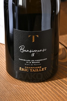 Champagne Eric Taillet Bansionensi - шампанское Шампань Эрик Тайе Бансионенси 2017 год 0.75 л белое экстра брют в п/у