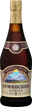 Armenian Brandy 8 yo - Армянский Коньяк 8 лет 0.5 л
