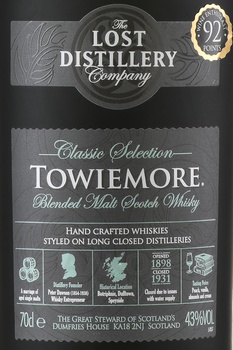 Lost Distillery Towiemore - виски Лост Дистиллери Тавимор 0.7 л