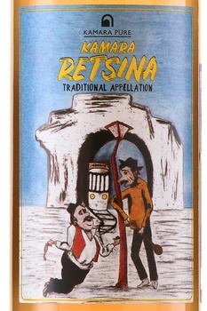 Kamara Pure Retsina - вино Камара Пюр Рецина 0.75 л белое сухое
