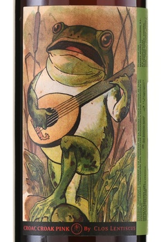 Clos Lentiscus Croac Croac Pink - вино Клоз Лентискус Кроак-Кроак Пинк 0.75 л розовое сухое