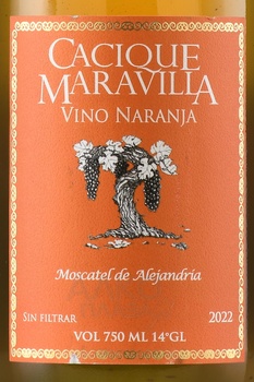 Cacique Maravilla Vino Naranja Moscatel de Alejandria - вино Касике Маравийа Вино Наранха Москатель де Алехандриа 0.75 л белое сухое