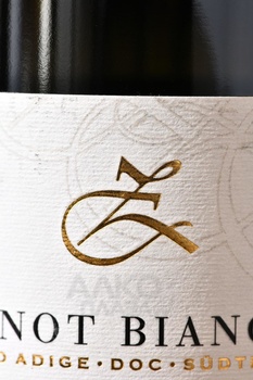 Peter Zemmer Pinot Bianco Punggl - вино Петер Земмер Пино Бьянко Пунгл 0.75 л белое сухое