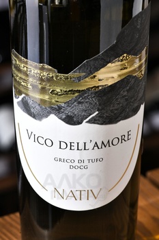 Nativ Greco di Tufo - вино Натив Греко Ди Туффо 0.75 л белое сухое