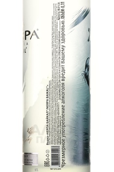 Baikal Nerpa - водка Байкал Нерпа 0.7 л