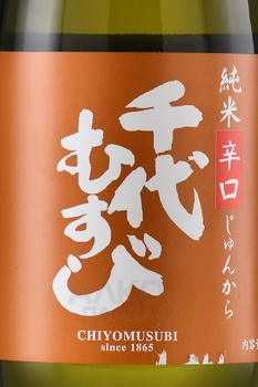 Junmai Karakuchi - саке Джунмай Каракучи 0.72 л