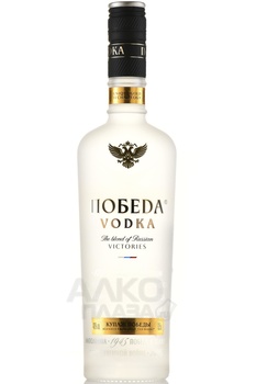 Водка Победа 0.5 л в п/у