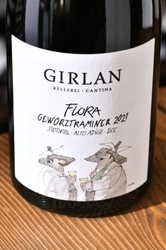 Girlan Flora Gewurztraminer Sudtirol Alto Adige DOC - вино Джирлан Флора Гевюрцтраминер 0.75 л белое сухое