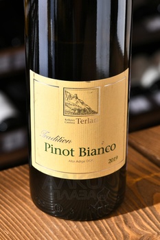Cantina Terlan Pinot Bianco Alto Adige DOC - вино Альто Адидже Пино Бьянко белое сухое 0.75 л