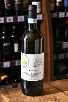 Dives Langhe DOC - вино Дивес Ланге ДОК 0.75 л белое сухое