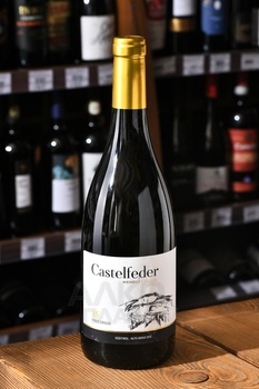 Castelfeder 15 Pinot Grigio - вино Кастельфедер 15 Пино Гриджио 0.75 л белое полусухое