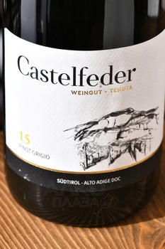 Castelfeder 15 Pinot Grigio - вино Кастельфедер 15 Пино Гриджио 0.75 л белое полусухое