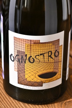 Tinessa Ognostro Bianco - вино Тинесса Оньостро Бьянко 0.75 л белое сухое