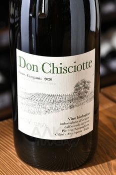 Don Chisciotte Fiano Campania - вино Дон Кишотте Фиано Кампания 2020 год 0.75 л белое сухое
