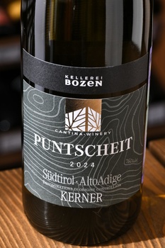 Kellerei Bozen Puntscheit Kerner - вино Келлерай Бозен Пунтшайт Кернер 0.75 л белое сухое