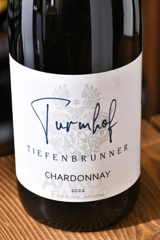 Tiefenbrunner Turmhof Chardonnay - вино Тифенбруннер Турмхоф Шардонне 0.75 л белое сухое