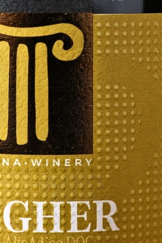 Kellerei Bozen Stegher Chardonnay Riserva - вино Келлерай Бозен Штегер Шардоне Ризерва 0.75 л белое сухое