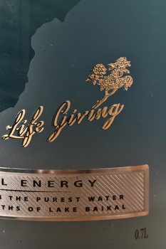 Baikal Nerpa - водка Байкал Нерпа 0.7 л