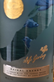 Baikal Nerpa - водка Байкал Нерпа 0.7 л