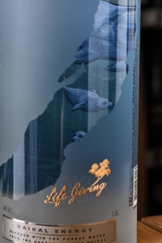 Водка Нерпа Байкал 1.5 л в п/у