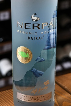 Nerpa Organic - водка Нерпа Органик 0.7 л