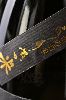 Junmai Ginjo Inatahime Goriki - сакэ Дзюнмай Гиндзё Инатахиме Горики 0.72 л в п/у