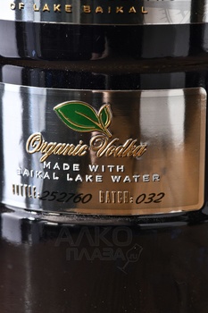 Nerpa Deep & Ice - водка Нерпа Глубина и Лёд 0.7 л