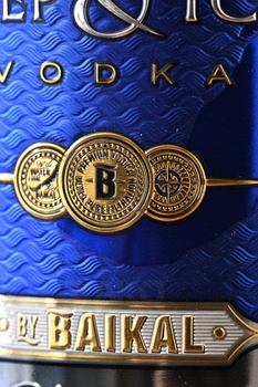 Nerpa Deep & Ice - водка Нерпа Глубина и Лёд 0.7 л