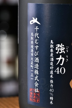 Junmai Daiginjo Goriki 40 - саке Джунмай Дайгиндзё Горики 40 0.72 л