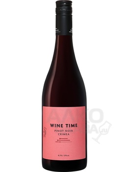 Wine Time Pinot Noir - вино Вайн Тайм Пино Нуар 0.75 л красное сухое