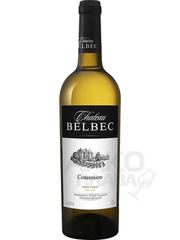 Chateau Belbec Sauvignon - вино Шато Бельбек Совиньон 0.75 л белое сухое
