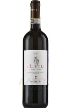 Antinori Peppoli Chianti Classico - вино Антинори Пепполи Кьянти Классико 0.75 л красное сухое