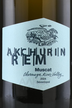 Вино Rem Akchurin Мускат 0.75 л белое сухое