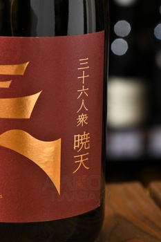 Extra Dry Junmai 36 Guardians Gyo-ten - саке Экстра Драй Дзюнмай 36 Гардианс Гё-Тен 0.72 л