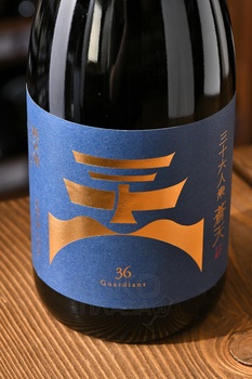 36 Guardians Junmai So-ten - саке Дзюнмай 36 Гардианс Со-Тен 0.72 л