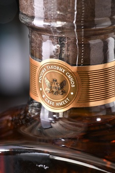 Коньяк Граф Орлов 5 лет 0.5 л