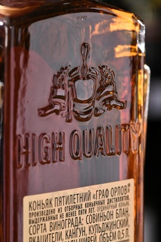 Коньяк Граф Орлов 5 лет 0.5 л