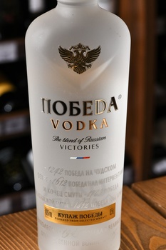 Водка Победа 0.5 л