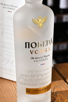 Водка Победа 0.5 л в п/у