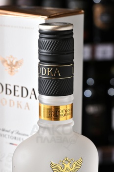 Водка Победа 0.5 л в п/у