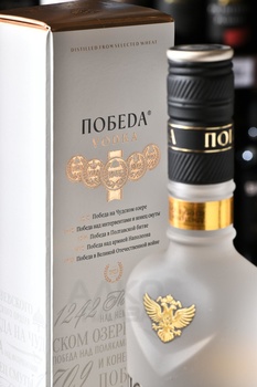 Водка Победа 0.5 л в п/у