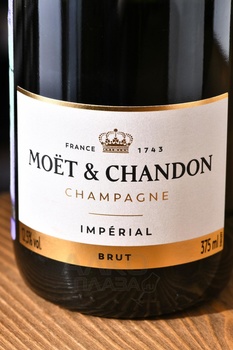 Moet & Chandon Brut Imperial - шампанское Моет и Шандон Брют Империал 0.375 л