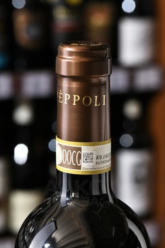 Antinori Peppoli Chianti Classico - вино Антинори Пепполи Кьянти Классико 0.75 л красное сухое