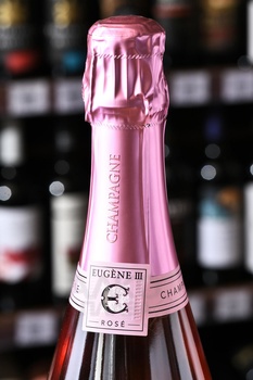 Eugene III Rose Brut - шампанское Еужен III Розе Брют 0.75 л розовое брют