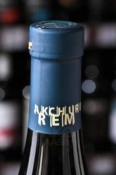 Вино Rem Akchurin Мускат 0.75 л белое сухое