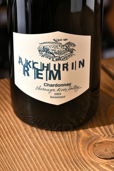 Вино Rem Akchurin Шардоне 0.75 л белое сухое