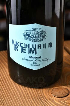 Вино ТЗ Рем Акчурин Мускат 0.75 л белое полусухое