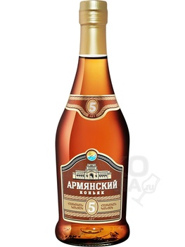 Armenian Brandy 5 yo - коньяк Армянский 0.5 л