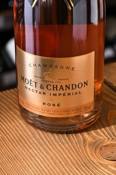 Moet & Chandon Nectar Imperial Rose - шампанское Моэт и Шандон Нектар Империаль Розе 0.75 л розовое полусладкое