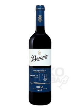Reserva Rioja DOCa Bodegas Beronia - вино Резерва Риоха DOCa Бодегас Берония 0.75 л красное сухое